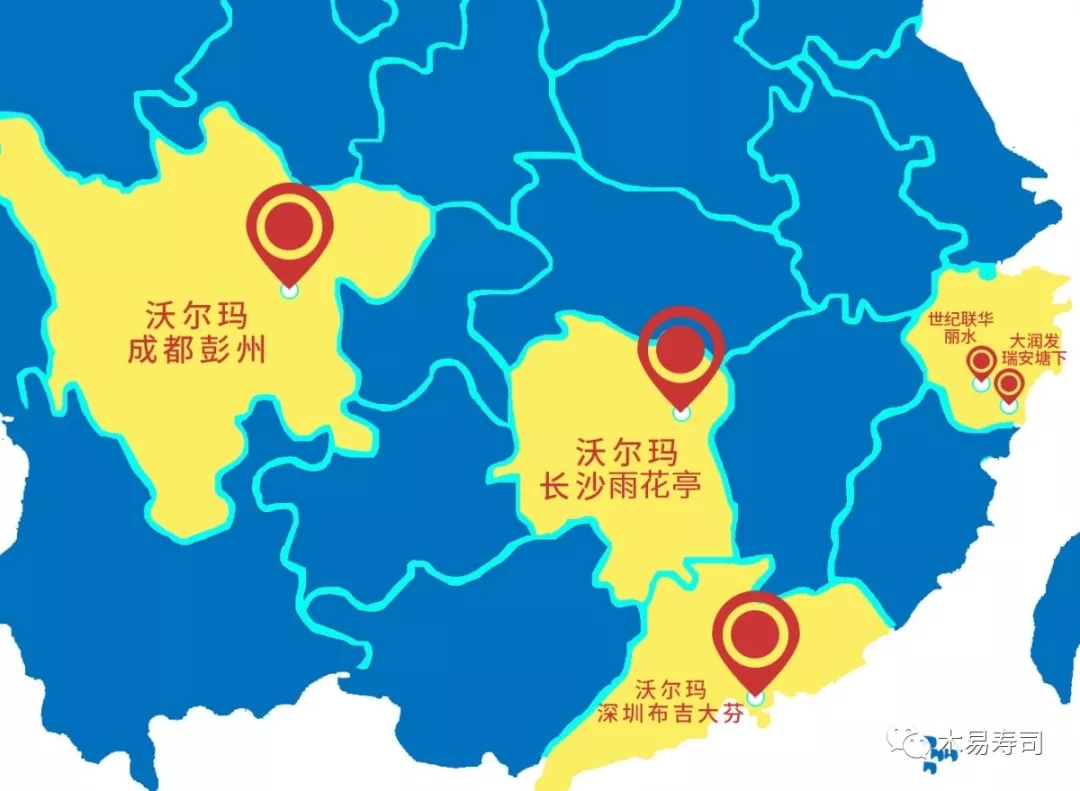 壽司品牌加盟.webp.jpg
